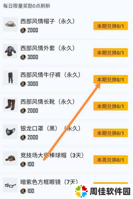 和平营地下载
