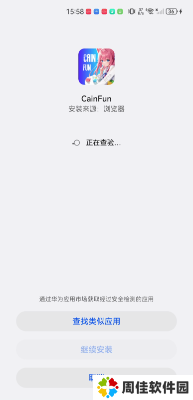 CainFun动漫