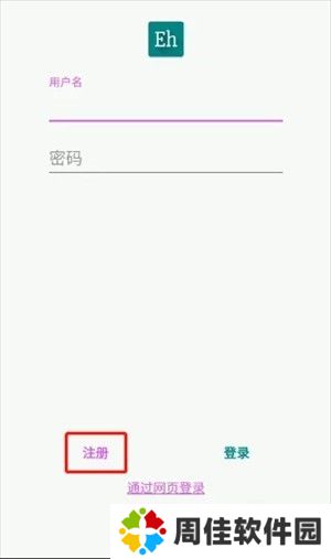 ehviewer绿色版1.9.7.0中文版