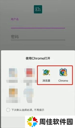 ehviewer绿色版1.9.7.0中文版