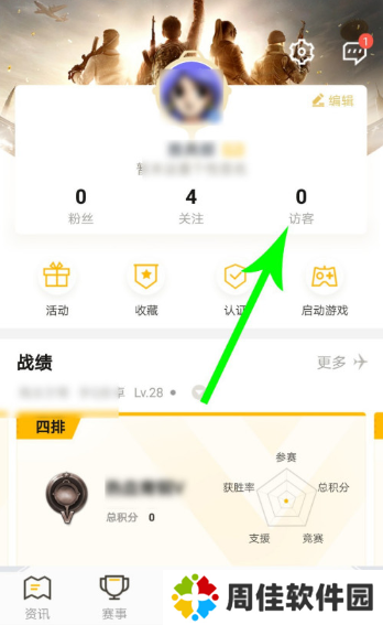 和平营地下载