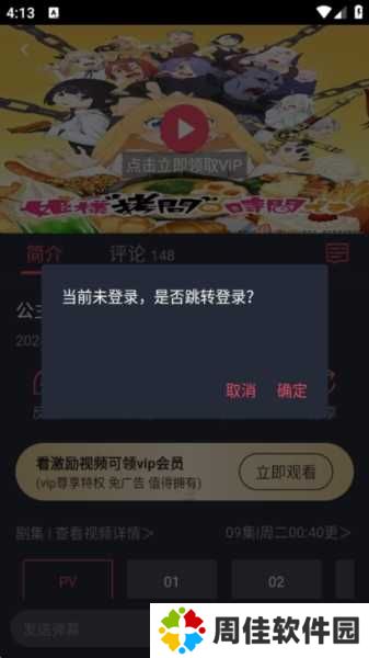 CliCli动漫图片8