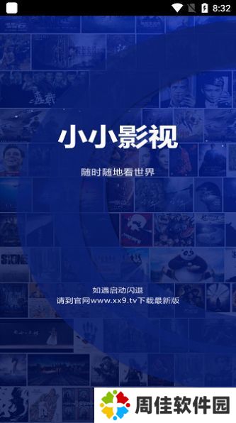 天尚网