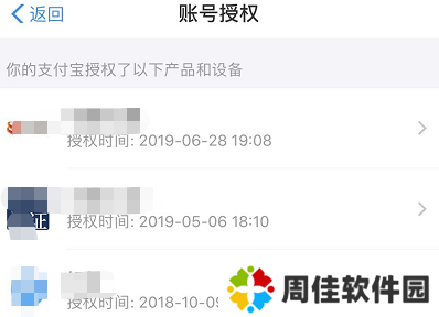 哔哩哔哩大会员版-哔哩哔哩大会员版