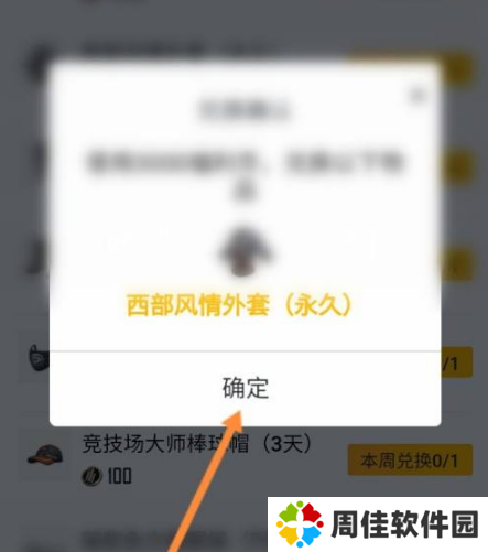 和平营地下载
