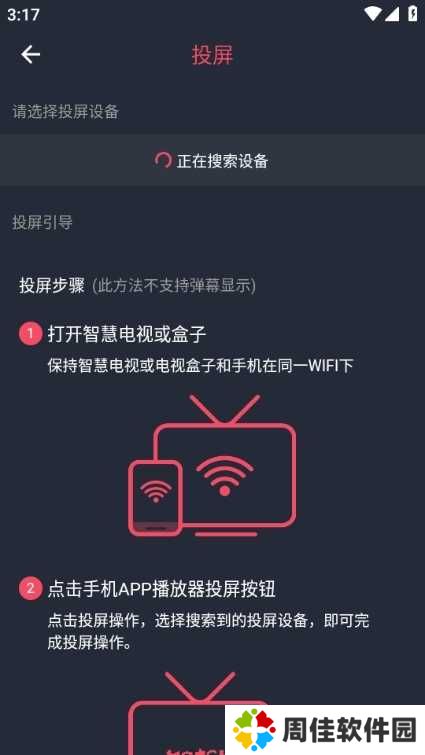 囧次元纯净版