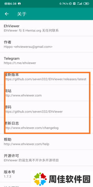 ehviewer绿色版免费1.9.6.10apk