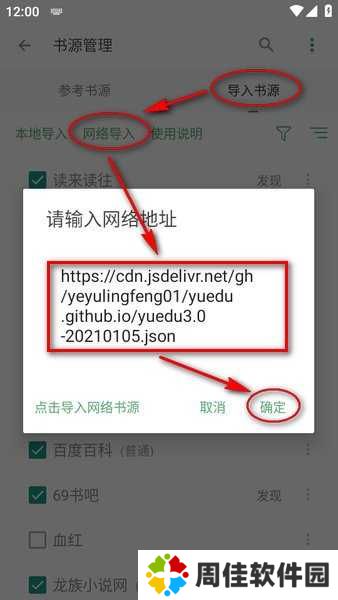 搜书大师下载