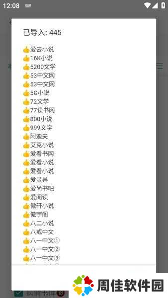 搜书大师官网下载