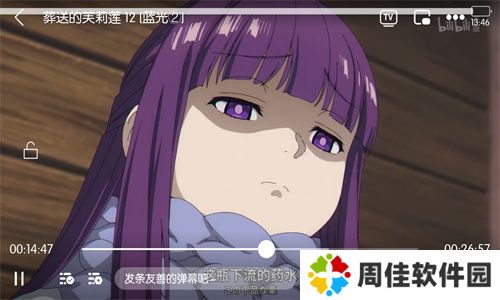 CainFun动漫