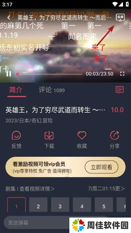 囧次元纯净版