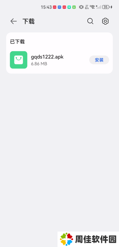 高清电视