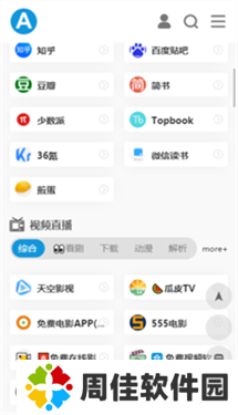 爱达杂货铺app