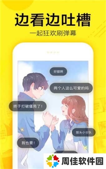 *丝漫画