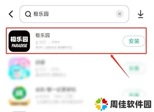 天尚网