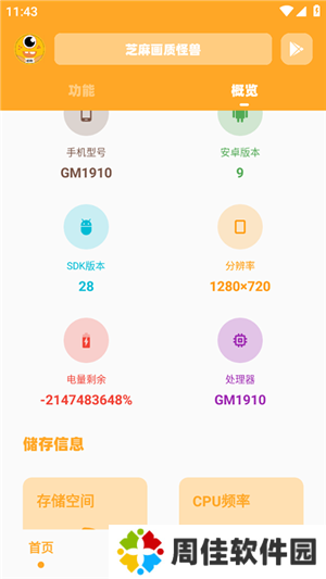 使用教程1