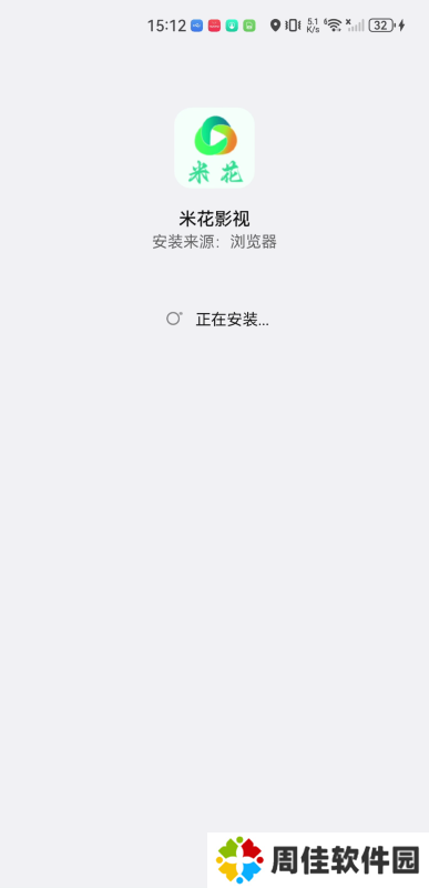 米花影视