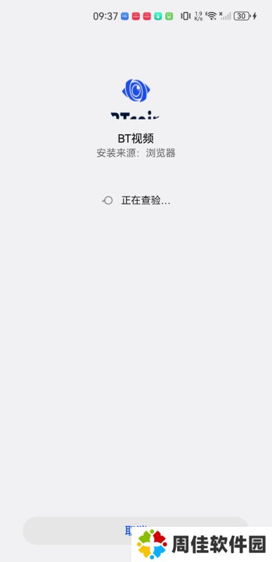 bt视频