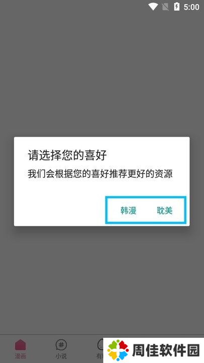 天尚网