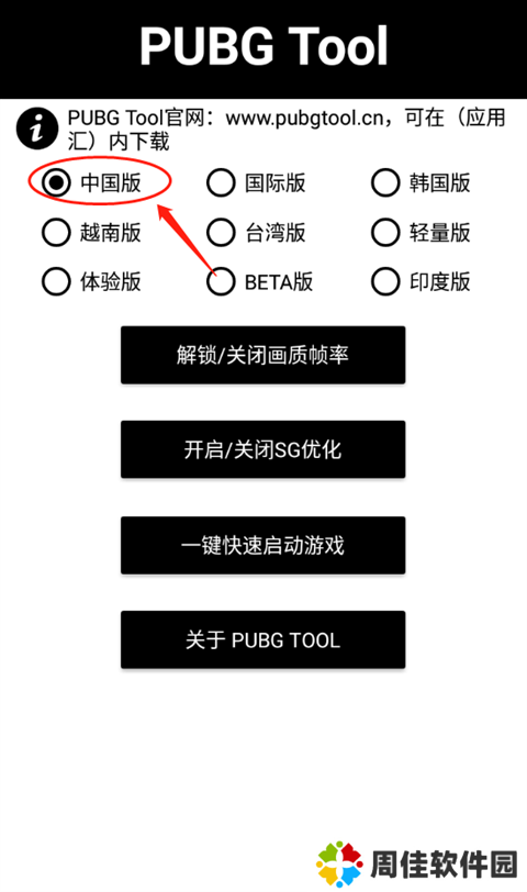 地铁逃生辅助器免费