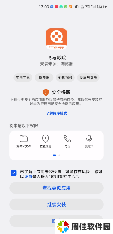 王牌影院