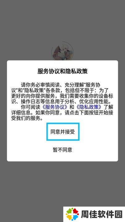 天尚网