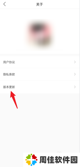 啵乐怎么更新