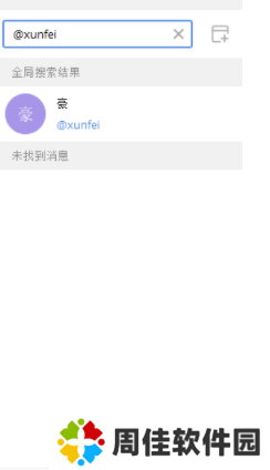 potato怎么添加好友