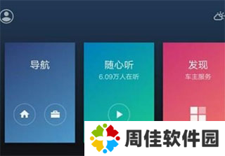 carlife怎么无线投屏7