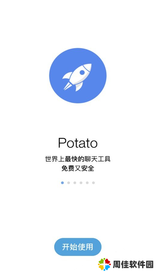 天尚网