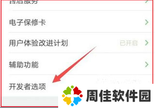 carlife怎么无线投屏5
