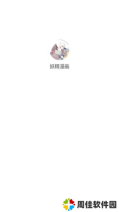 天尚网