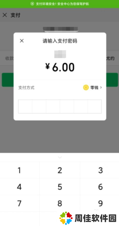 尤蜜怎么充值尤果币？