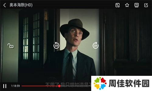 大师兄影视2023最新版