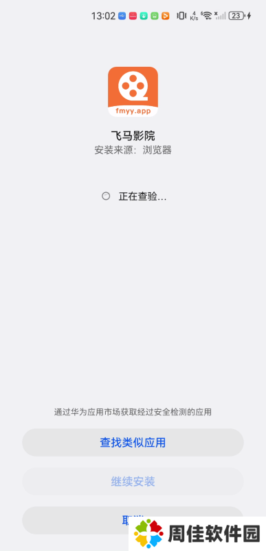 王牌影院