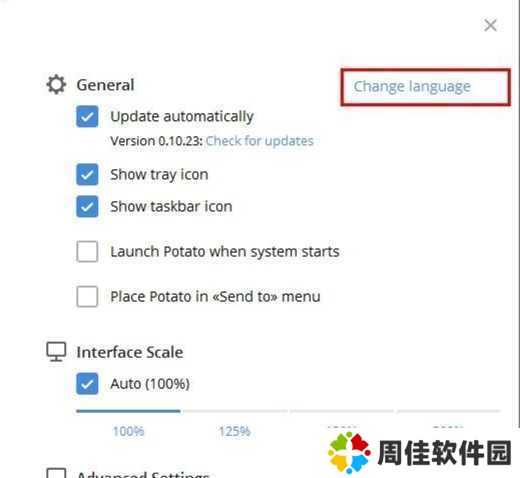 土豆聊天Potato Chat新手初次使用的详细教程