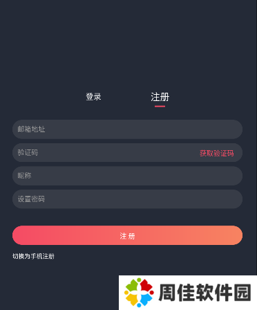 囧次元动漫app最新版