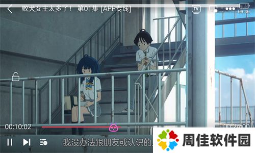 烟花动漫