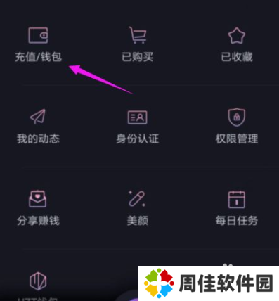 尤蜜怎么充值尤果币？