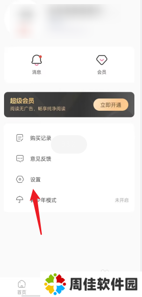 啵乐怎么更新