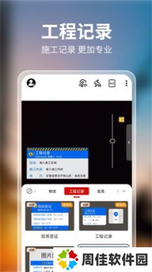 每天打卡水印相机