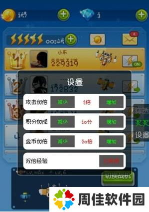 叉叉助手怎么用3