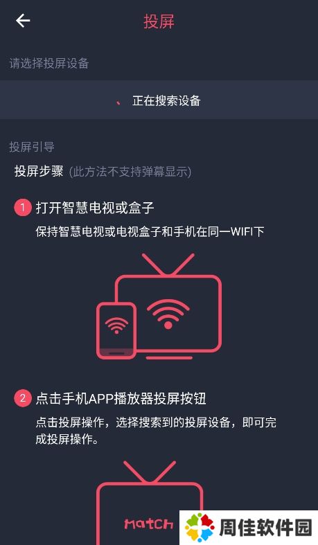 当鸟动漫2024最新版