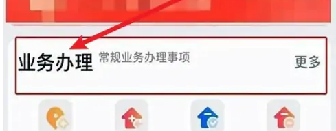 苏周到图片11