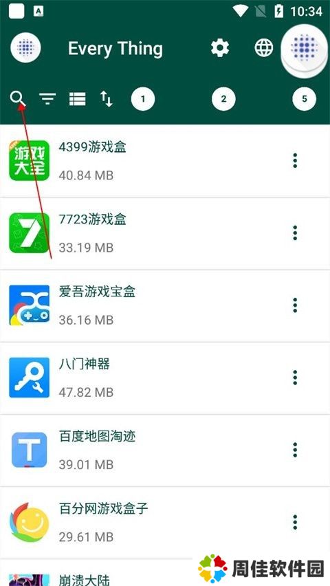 everything手机中文版