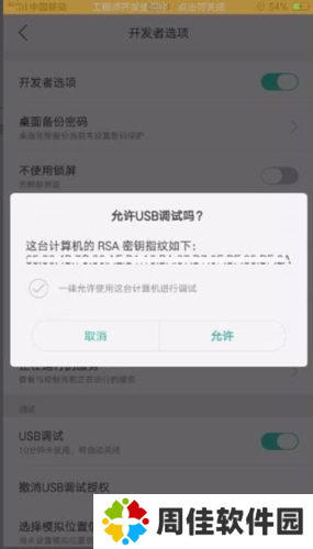 Carlifeex2024怎么连接3