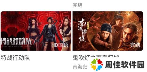 木兰影院app