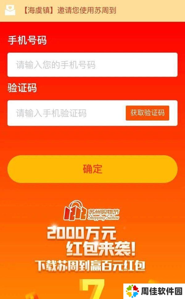 天尚网