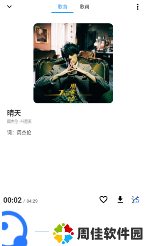 觅音