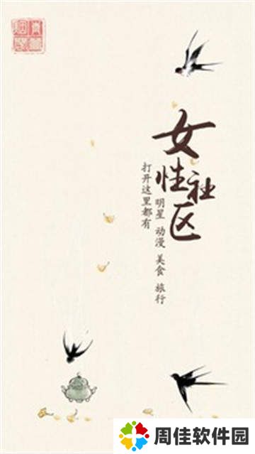 青烟蔓阁小说
